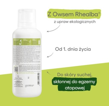 A-Derma Exomega Контрольный бальзам 400 мл