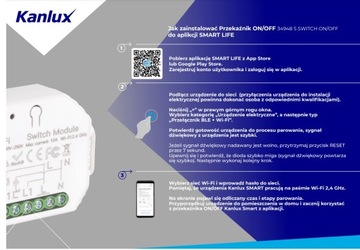 Реле скрытого монтажа KANLUX SMART S SWITCH ON/OFF