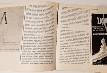 ПОЛЬСКИЙ ПЛАКАТ Бойко