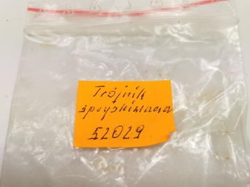 Стиральная футболка 52029