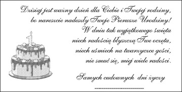 копилка для ребенка одного года