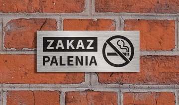 Табличка КУРИТЬ ЗАПРЕЩЕНО 20х8 см.