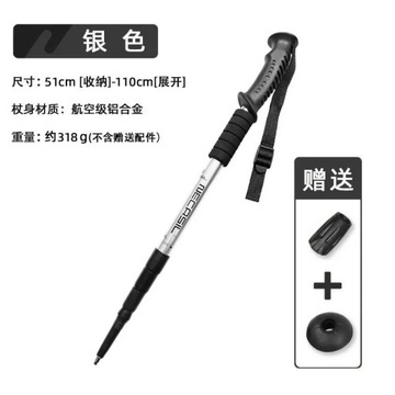 Homful/Hitorhike для скандинавской ходьбы Палки для кемпинга и пешего туризма Сверхлегкий регу