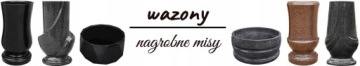 КАМЕННАЯ ВАЗА - КАМЕННАЯ ВАЗА + ВСТАВКА С РЕШЕТКОЙ
