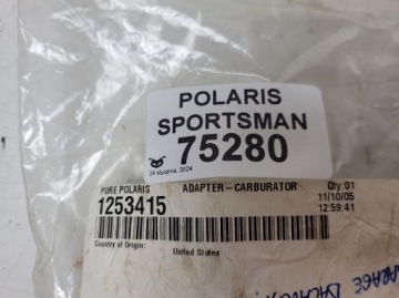 ТРУБКА POLARIS SPORTSMAN