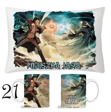 КРУЖКА «ГАРРИ ПОТТЕР» + НАБОР ПОДУШЕК + ИМЯ ФАНАТИКА