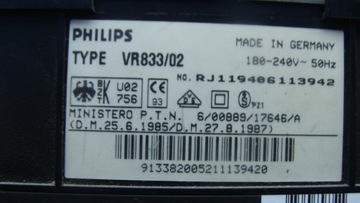 Видеомагнитофон PHILIPS VR833/02