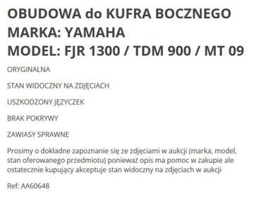 КОРПУС БОКОВОГО КОРОБКИ YAMAHA FJR 1300 TDM MT 09 KU0