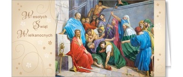 Kartki na Wielkanoc bez nadruku Religijne LZWBT18