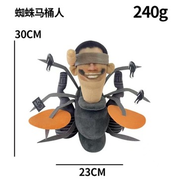 MASKOTKA SKIBIDI TOILET PLUSZ TITAN TV WOMAN 30CM