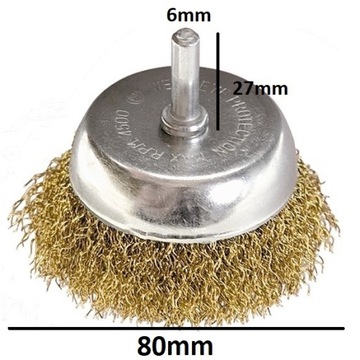 ПРОВОЛОЧНАЯ ЩЕТКА ДЛЯ сверл 80мм, ПЛОТНАЯ, ЛАТУННАЯ СТАЛЬ