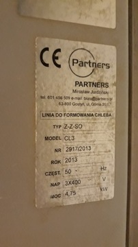 ЛИНИЯ ФОРМОВАНИЯ ХЛЕБА