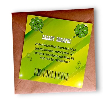 Скрэтч-карта с купоном лотереи ВЫ СТАНЕТЕ ДЕДУШКОЙ