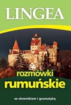 РУМЫНСКИЕ РАЗГОВОРЫ ED. 3. КОЛЛЕКТИВНАЯ ПОДГОТОВКА