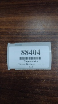 CITROEN BERLINGO III RADIÁTOR POUZDRO 96762975XT