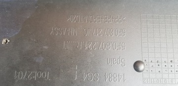РЕШЕТКА ПЕРЕДНЕГО БАМПЕРА SEAT LEON III LIFT
