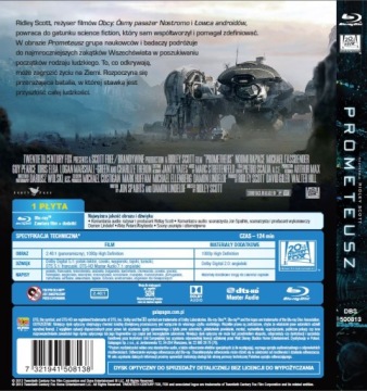 ПРОМЕТЕЙ (BD)