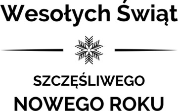 Рождественские наклейки С Рождеством и Новым Годом безделушки