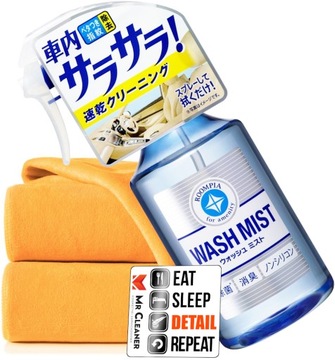 Препарат для пластиковых элементов салона SOFT99 Wash Mist 0,3л,