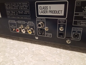 ПИОНЕР ДВ-535