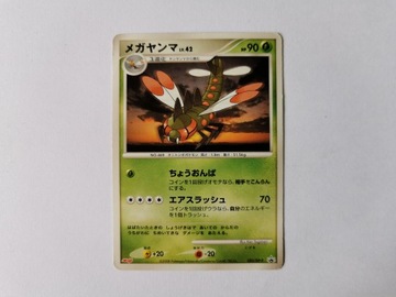 Yanmega Promo - 2008 - 082/DP-P- Japońska