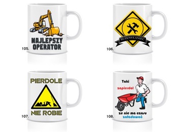 СТРОИТЕЛЬНАЯ КРУЖКА подарочная 330 мл РАЗНЫЕ ДИЗАЙНЫ