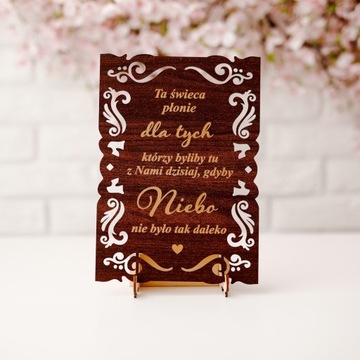 Табличка «Эта свеча горит...» Белый