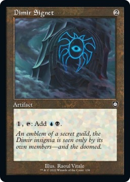 MTG Dimir Signet *Retro-Frame*
