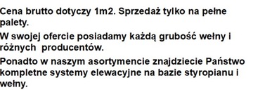 ROCKTON СУПЕР МИНИАЛЬНАЯ ШЕРСТЬ 10 ​​СМ