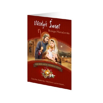 KARNET LAURKA KARTKA ŚWIĘTA BN KOPERTA OPŁATEK II