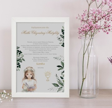 РАМКА С БЛАГОДАРНОСТЬЮ А4 для крестных, бабушек и дедушек