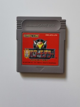 Gekitou Power Modeller - Japońska