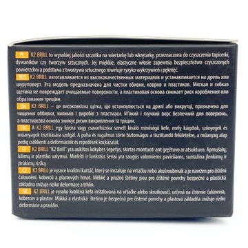 ЩЕТКА ДЛЯ МЯГКОЙ ОБИВКИ K2 BRILL ДЛЯ ОТВЕРТКИ