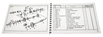 Книга-каталог запчастей Romet Komar 230