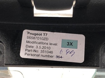 LOKETNÍ OPĚRKA PEUGEOT 308 I HATCHBACK 07-16 96587010ZD