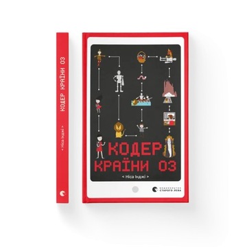 Кодер країни ОЗ