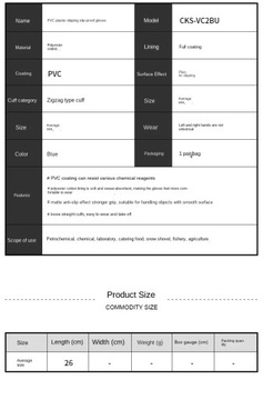 Пластиковые утолщенные резиновые рабочие перчатки водонепроницаемые