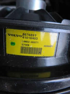 VOLVO V60 V40 II ДИНАМИКА ПРЕМИУМ ЗВУК 8676891 (П)
