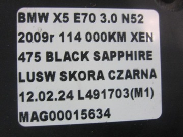 BMW X5 E70 3.0 N52 4.8 N62 E71 E72 CHLADIČ VODY CHLADIČE SADA 7585036