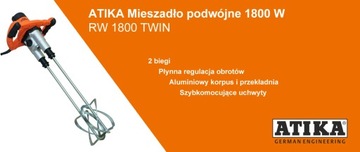 МИКСЕР ATIKA 1800ВТ 2-СКОРОСТНОЙ ДВОЙНОЙ RW 1800T