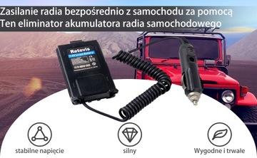 Адаптер Retevis для автомобильной аккумуляторной магнитолы