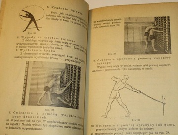 БРОСКИ - СВ. ЗАКРЖЕВСКИЙ ---------------- СПИСОК