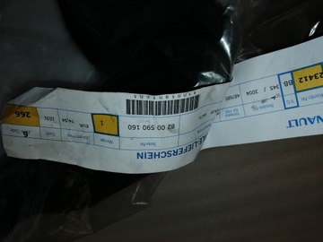 ЗВУК ДВЕРЕЙ RENAULT ESPACE IV