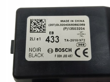 OPEL CORSA E MOKKA MODUL ŘÍZENÍ ZÁMKU CENTRÁLNÍHO 13503204