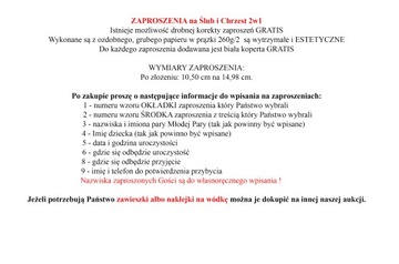 Приглашения на свадьбу и крещение 2 в 1 + КОНВЕРТ