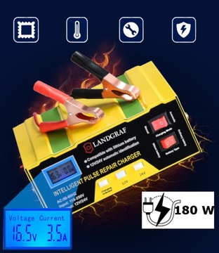 АВТОМАТИЧЕСКИЙ ВЫПРЯМИТЕЛЬ С ФУНКЦИЕЙ РЕМОНТА 12В 24В МИКРОПРОЦЕССОР