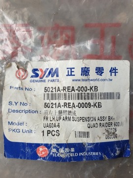 SYM Quadraider 600 передний левый верхний поперечный рычаг