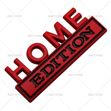 Логотип автомобильного металлического листа HOME EDITION