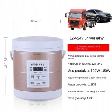 Мини-машина для рисоварки