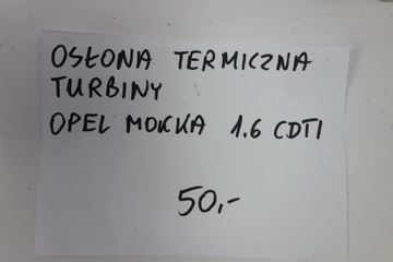 ТЕПЛОВОЙ ЭКРАН ТУРБИНЫ OPEL MOKKA 1.6 CDTI